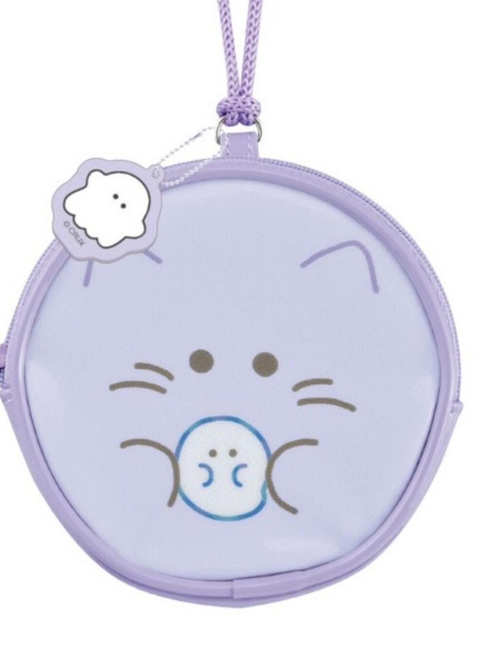 Purple Cat Coin Purse